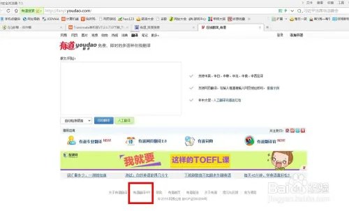 transmate翻译软件