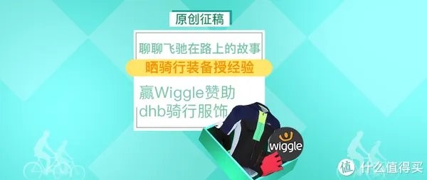 #乐骑天下# 公交通勤爱车：Langtu 狼途 14寸折叠车 开箱&后货架安装
