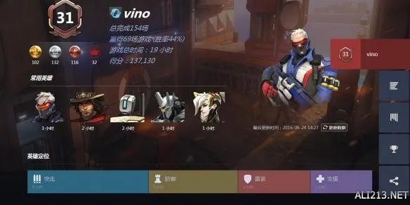 守望先锋战绩查询 守望先锋战绩查询工具 在线战绩查询