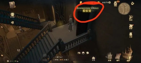 《哈利波特魔法觉醒》拼图寻宝第四天攻略 拼图寻宝9.12位置说明