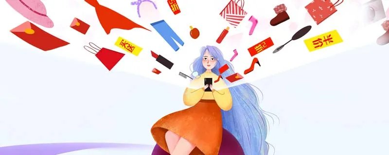 网购的优缺点是什么