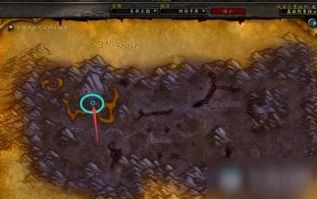 《魔兽世界怀旧服》灼热峡谷怎么去 灼热峡谷到达路线推荐