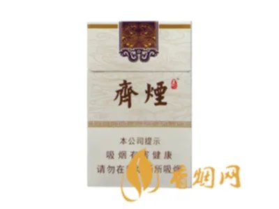 泰山香烟价格表大全2020价格