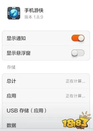 葫芦侠修改器打不开安卓手机教程