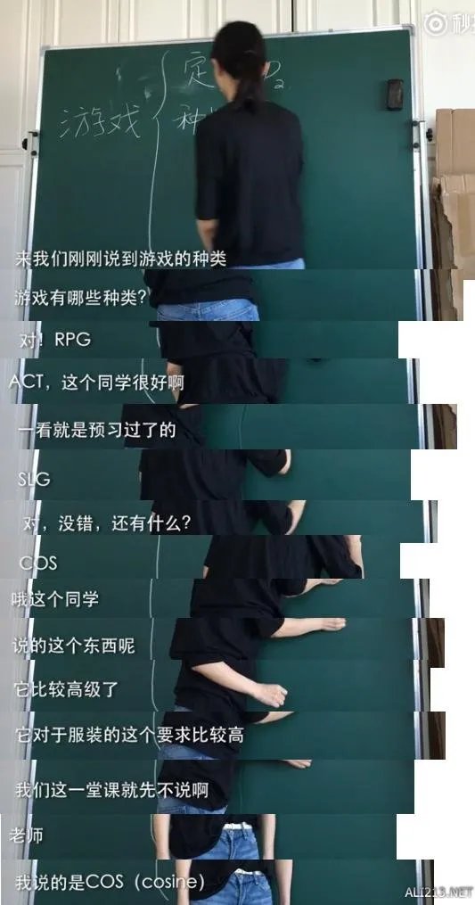 papi酱成电竞老师:游戏课学什么数学,数学高考吗?