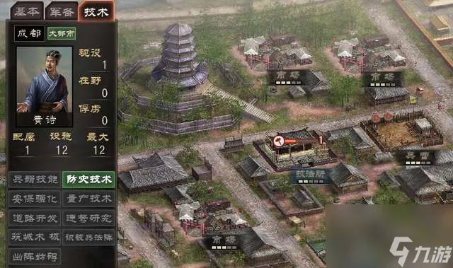 三国志12新武将解锁和战法编辑技巧 兵种介绍及作战技巧