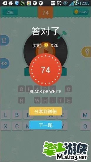 疯狂猜歌开心版五个字答案 全部五字歌曲答案