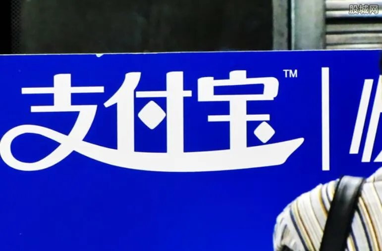 支付宝上线晚点付功能 需要满足什么条件才能使用？