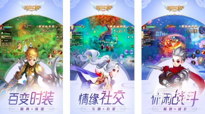 像魔兽rpg地图一样的手游有哪些2023 热门的角色扮演类游戏盘点