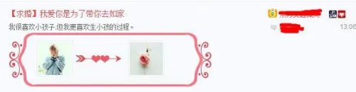 百度贴吧结婚系统如何结婚