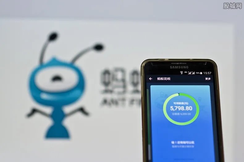 支付宝母公司更名 此举背后意味着什么？