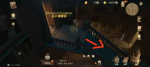 《哈利波特魔法觉醒》拼图寻宝第四天攻略 拼图寻宝9.12位置说明