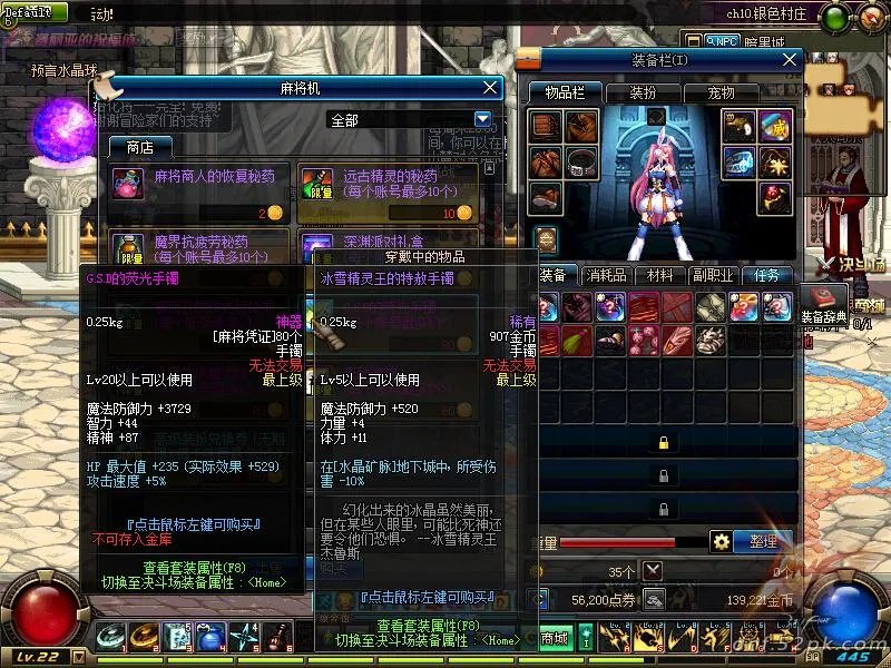 一次看完整个活动 dnf麻将大挑战攻略