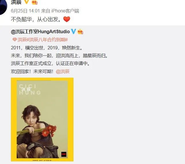 快乐女声洪辰现状如何 当年天娱为什么不捧洪辰