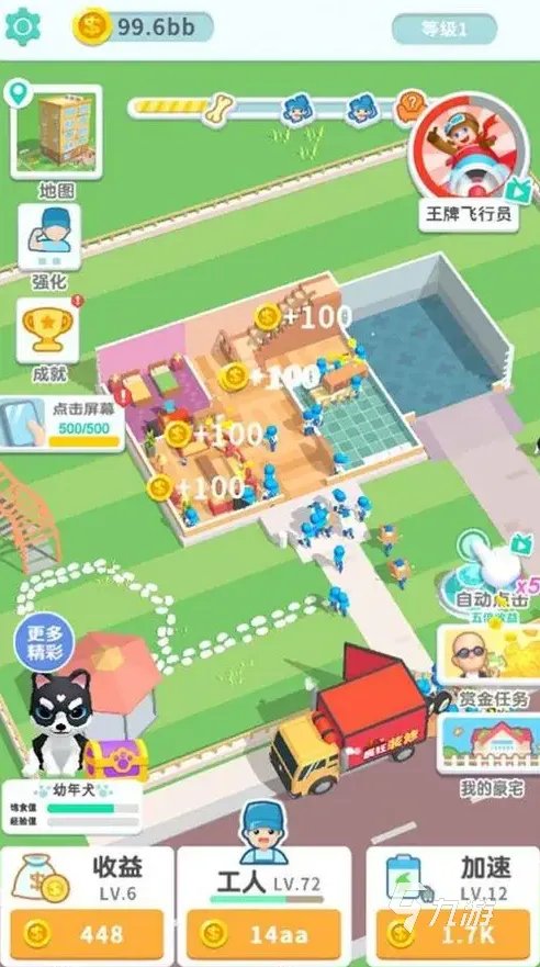 装饰房间的游戏有哪些2022 最火爆装饰房间的游戏前十名