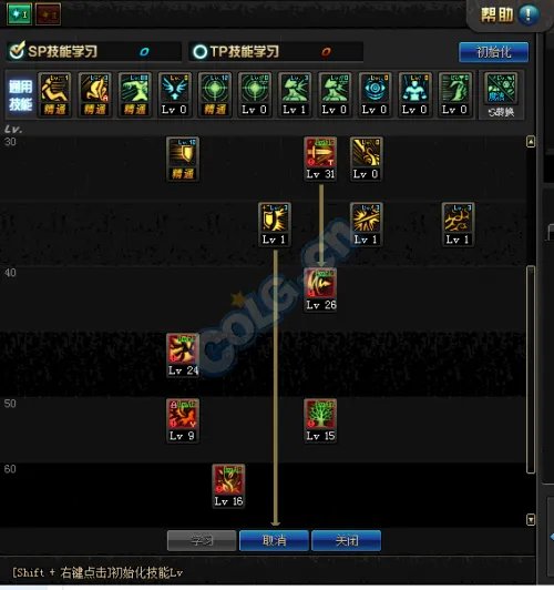 DNF精灵骑士二觉懒人必备加点模板分享