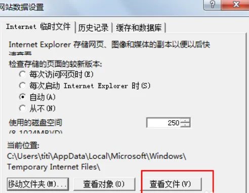 音悦台视频怎么下载