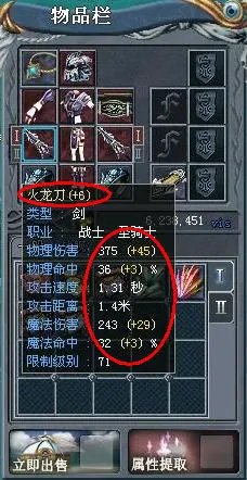 战鼓传说的介绍