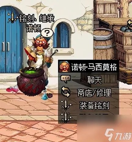 dnf战地破坏者套怎么样 地下城主流套装推荐  已推荐