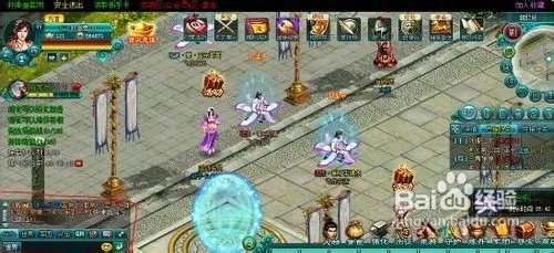 封神道公会界封神道聊天系统解析