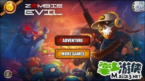 安卓横扫僵尸存档钛备份下载 已修改无限金钱