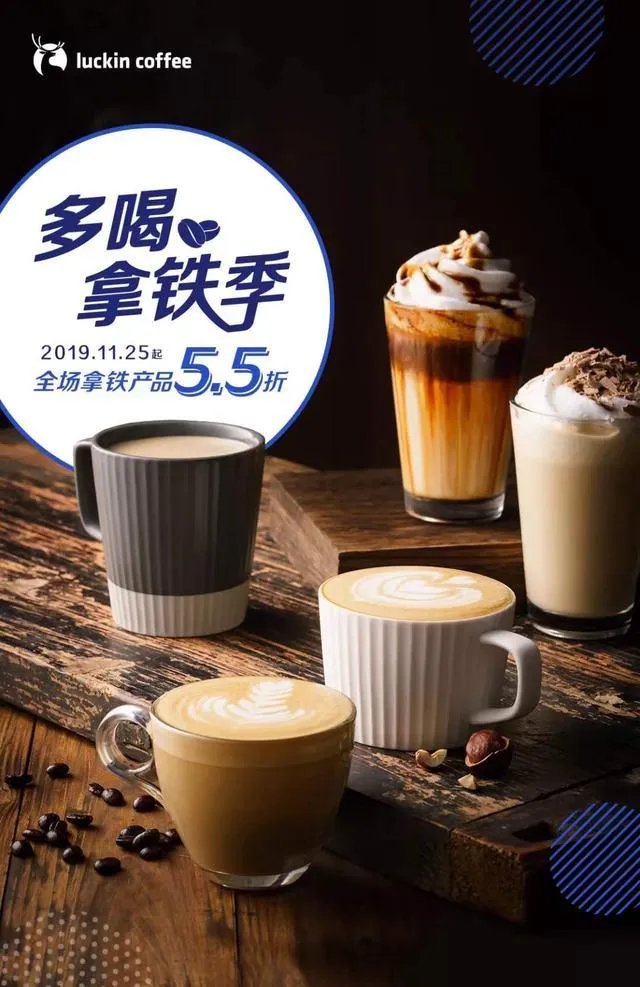 证监会调查瑞幸，瑞幸是不是真凉了？