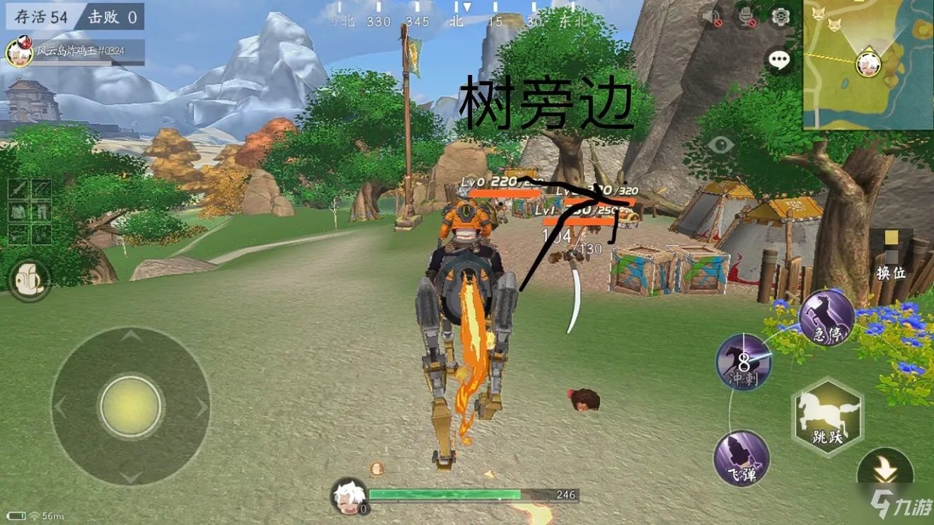 风云岛行动蓝色宝箱在哪 蓝色宝箱位置分享