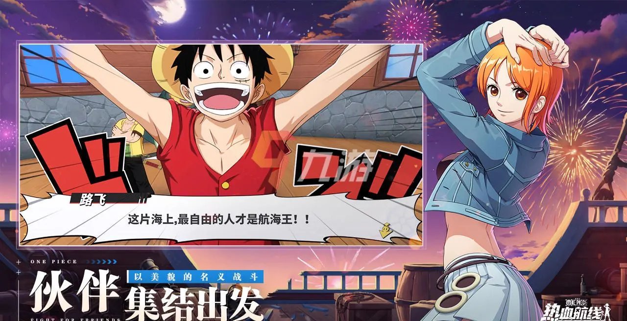 大型网络游戏排行榜2022前十名 热门网络手机游戏排行榜