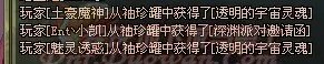 DNF赚钱须知DNF七彩迷雾袖珍罐哪里爆的多