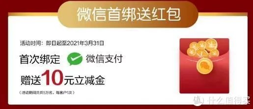 小银行的信用卡也有大优惠,江苏银行信用卡使用攻略