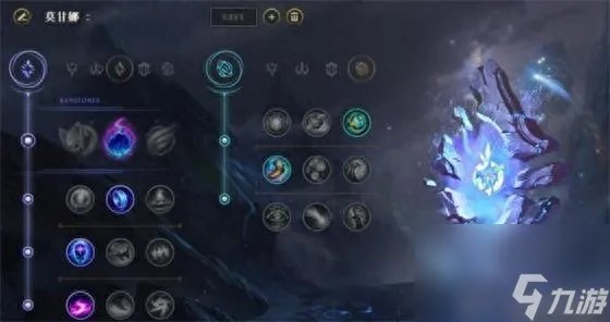 英雄联盟辅助天赋玩法 lol辅助符文加点教程