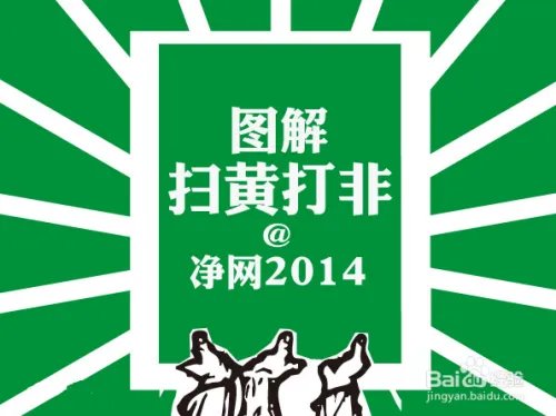 迅雷云播放不能用