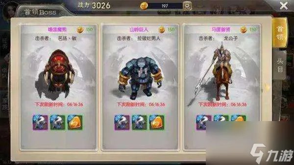 征途2装备养成攻略及合成技巧 在哪里获取和升级