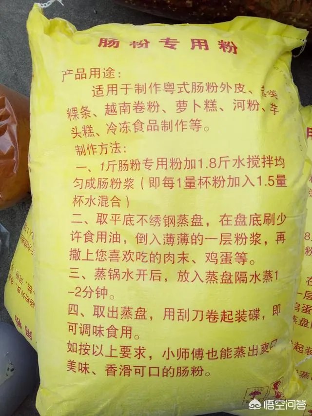 去哪里学肠粉比较好？