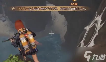 明日之后风暴三角怎么做