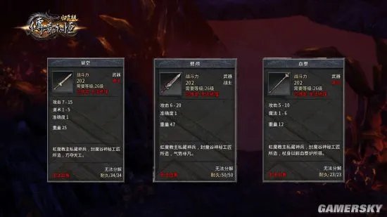 官网上线预订开启 《传奇永恒》归真版开测倒计时