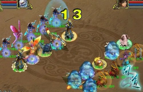 《问道》第二届跨服战 神秘大奖值得期待