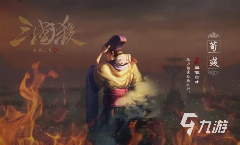 游戏三国杀在哪买号便宜 划算的三国杀账号哪里购买