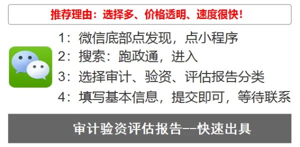 外资验资如何收费?有标准吗?