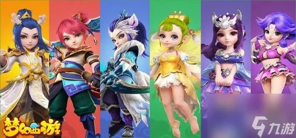 梦幻西游法宝合成最全攻略 梦幻西游怎么合成最全宝石