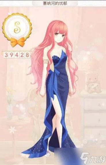 《暖暖环游世界》法国支线省钱攻略