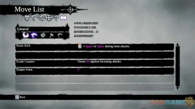 暗黑血统2图文攻略 全剧情流程全解谜图文攻略