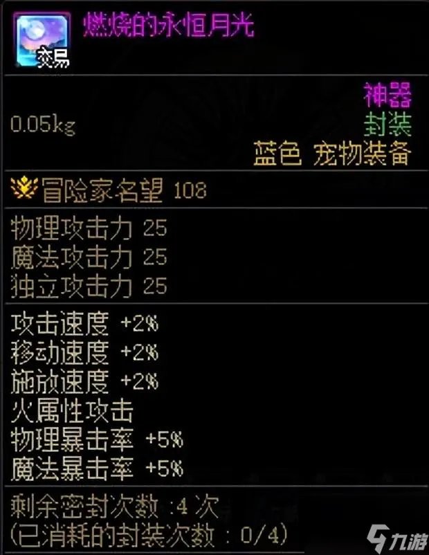 DNF新地图怎么进 风暴幽城前瞻副本玩法前瞻