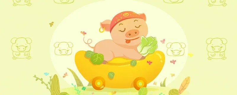 1983年属猪的人一生命运如何 属猪人的运势解析