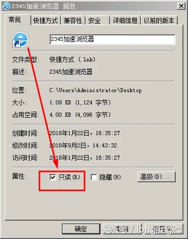 IE及其他浏览首页被劫持无法修改的解决办法!