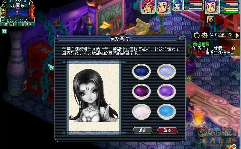 梦幻西游召唤兽画魂剧情任务怎么完成