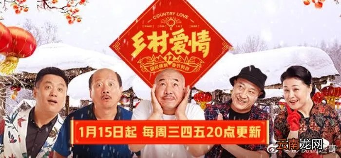 有部是娄艺潇主演的 娄艺潇电视剧