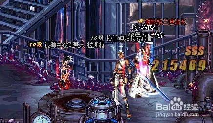 解救特伦斯站长怎么做