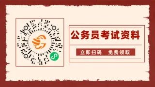 江苏省公务员面试流程有哪些?需要注意什么?
