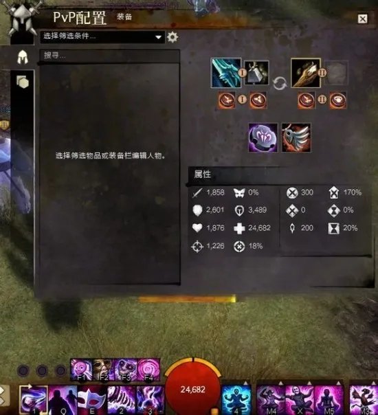 《激战2》幻术师加点方法推荐